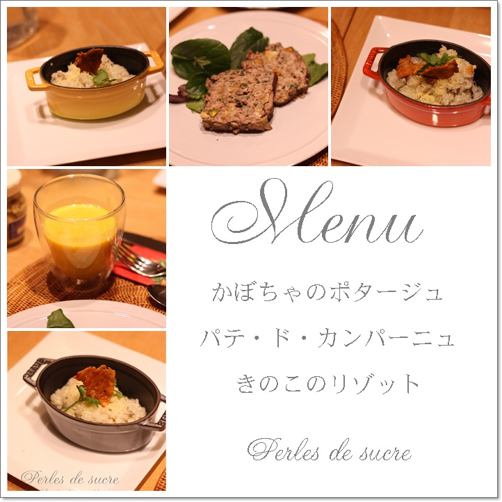 クリスマスイブのメニュー_f0199750_10284695.jpg