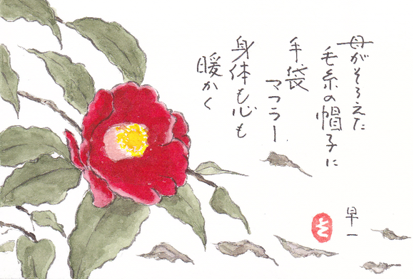 e0295551_1027526.png