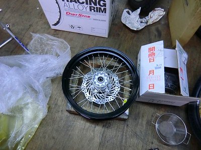 Crf250l モタード化 ノザワホンダ船橋店 Staffブログ Crf250l モタード化 ノザワホンダ船橋店 Staffブログ