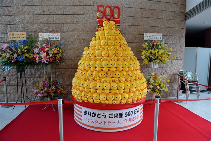 大阪旅行 その１ インスタントラーメン発明記念館 尾張名所図会を巡る