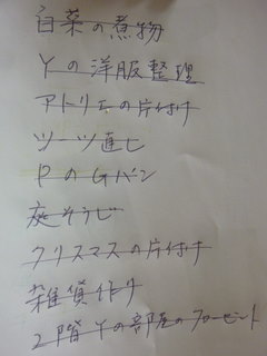 c0216472_20103439.jpg