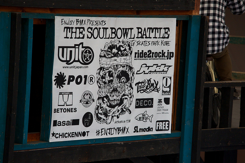 THE SOULBOWL BATTLE、無事終了しました。_c0211584_8134086.jpg