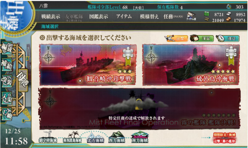b0091585_1233547.png
