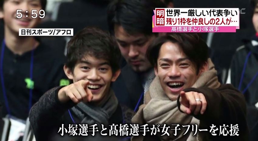 おめでとう Sochiへ 高橋大輔 写真でイスラーム おめでとう Sochiへ 高橋大輔 写真でイスラーム