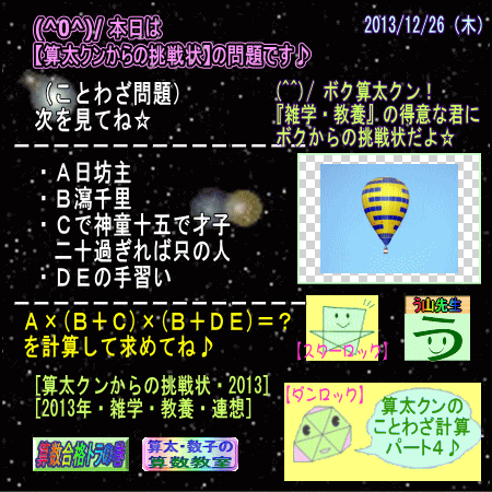 a0043204_16571881.gif