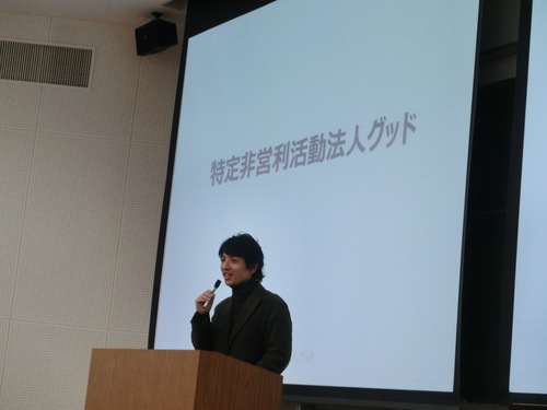 亜細亜大学インターナショナルフォーラムに磯田が登壇しました。_a0080406_19152091.jpg