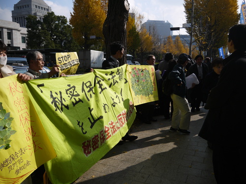 12/4(水)12時-国会包囲行動 14時-院内集会 STOP!秘密法_c0241022_13494236.jpg