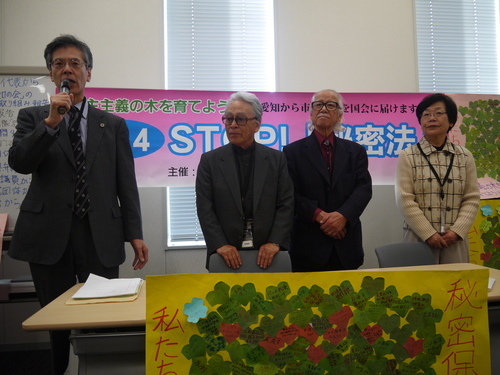 12/4(水)12時-国会包囲行動 14時-院内集会 STOP!秘密法_c0241022_13511617.jpg