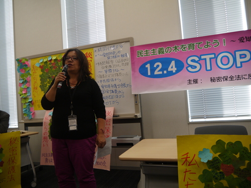 12/4(水)12時-国会包囲行動 14時-院内集会 STOP!秘密法_c0241022_13512854.jpg