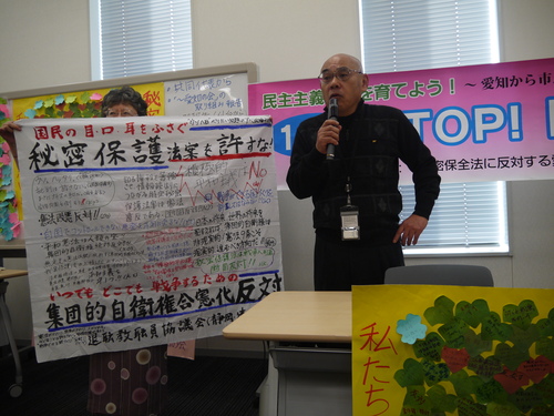 12/4(水)12時-国会包囲行動 14時-院内集会 STOP!秘密法_c0241022_13514475.jpg