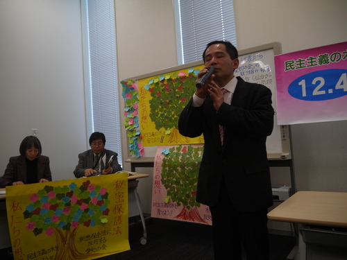 12/4(水)12時-国会包囲行動 14時-院内集会 STOP!秘密法_c0241022_13515751.jpg