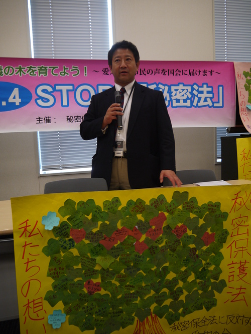 12/4(水)12時-国会包囲行動 14時-院内集会 STOP!秘密法_c0241022_13522989.jpg