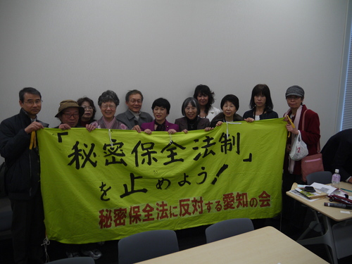 12/4(水)12時-国会包囲行動 14時-院内集会 STOP!秘密法_c0241022_13531469.jpg