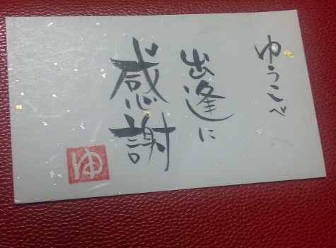 c0221732_1292815.jpg