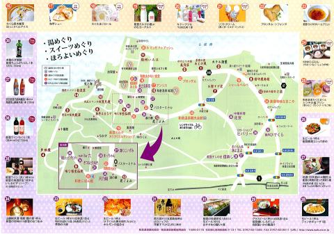 和倉温泉めぐり手形ご利用案内書 のうはんスタッフブログvol 1