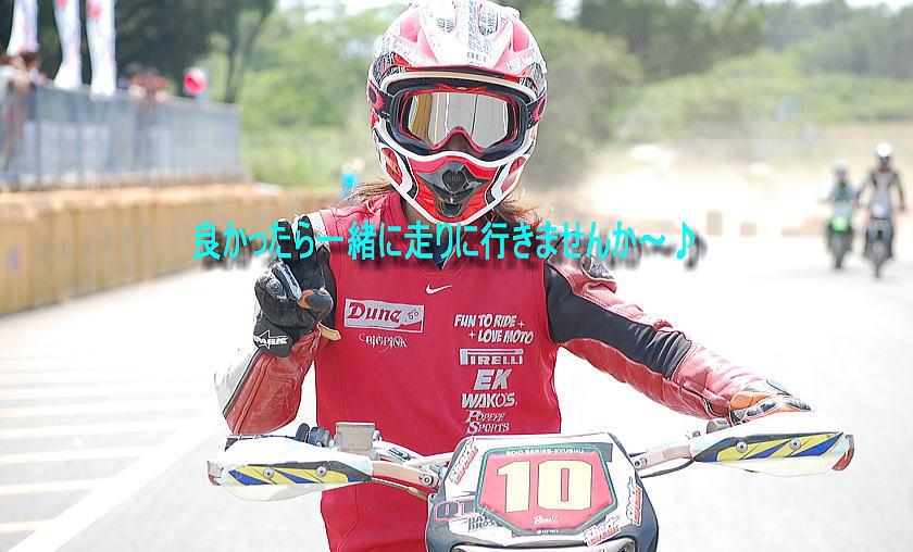 2014\'初バシリ決定!!_f0178858_20101220.jpg