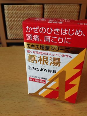 風邪 授乳 薬 中