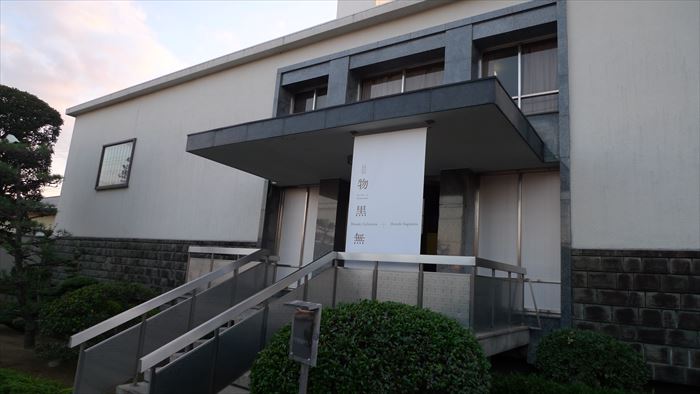 正木孝之邸(現 正木美術館)_f0139570_1917422.jpg