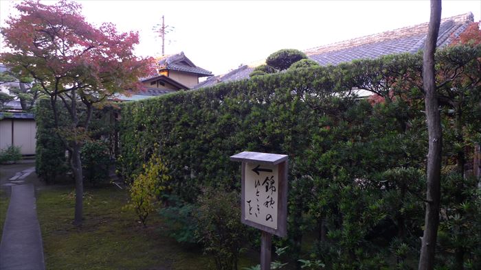 正木孝之邸(現 正木美術館)_f0139570_1921059.jpg