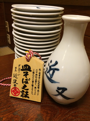 b0243873_15425942.png