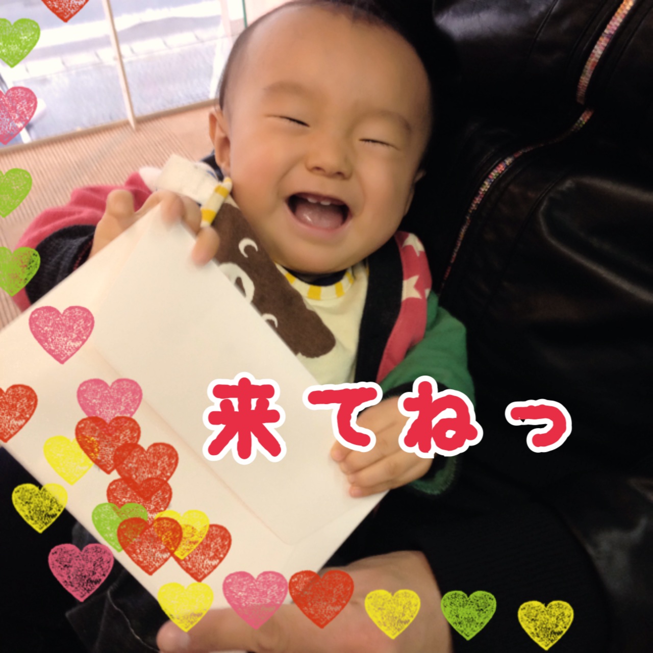 清太郎くん、招待状を出す。_e0120789_20550776.jpg