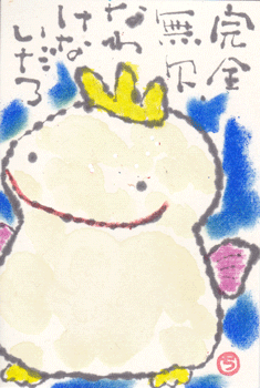 a0030594_082783.gif