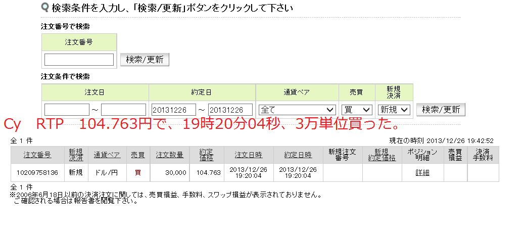 c0241996_19503737.png