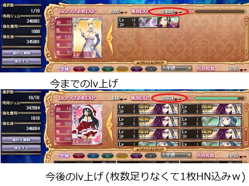ダンジョンズ プリンセスで遊んでみる かおすたんさく ダンジョンズ プリンセスで遊んでみる かおすたんさく