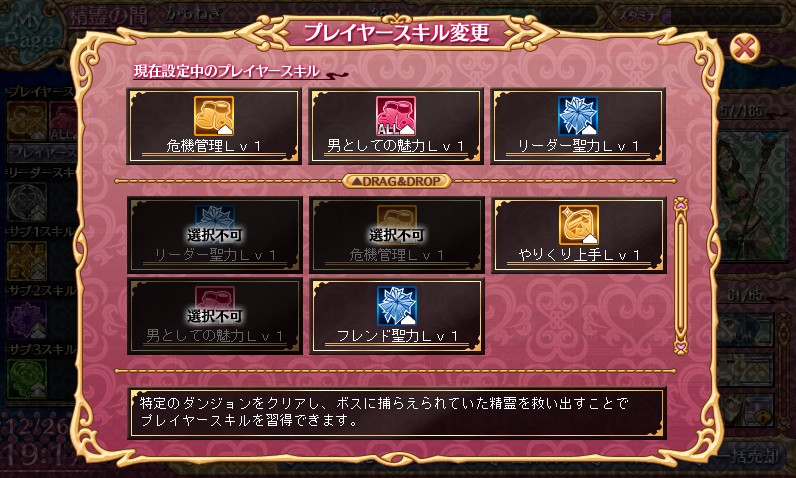 ダンジョンズ プリンセスで遊んでみる かおすたんさく ダンジョンズ プリンセスで遊んでみる かおすたんさく