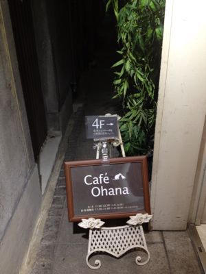 銀座の隠れ家カフェ_c0267598_11342247.jpg