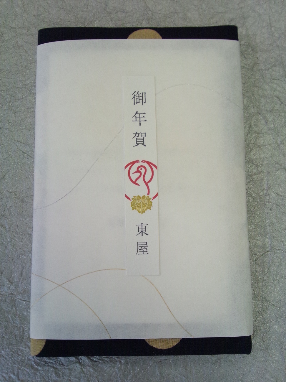 お年賀_c0223001_1103073.jpg