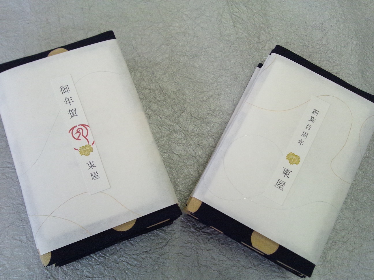 お年賀_c0223001_111760.jpg