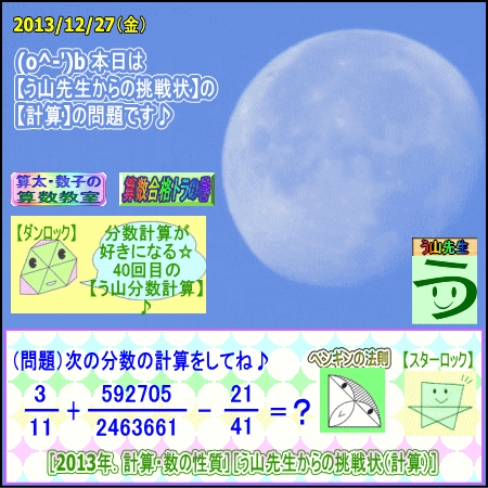 a0043204_11154494.gif