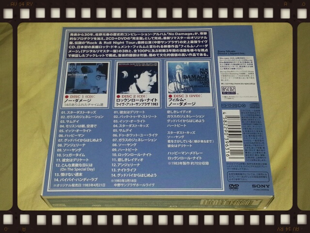 佐野元春 / No Damage 14のありふれたチャイム達 DELUXE EDITION_b0042308_0152126.jpg
