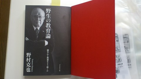 f0121909_938950.jpg