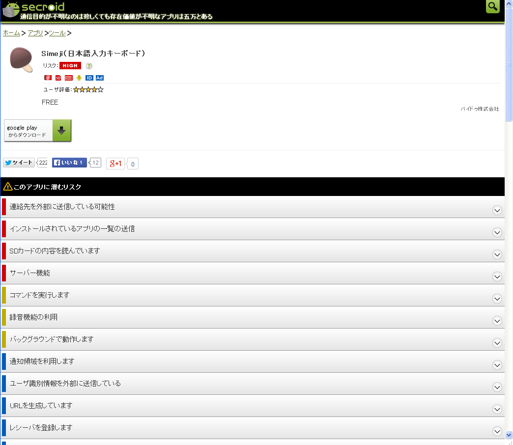 d0252816_0161728.png