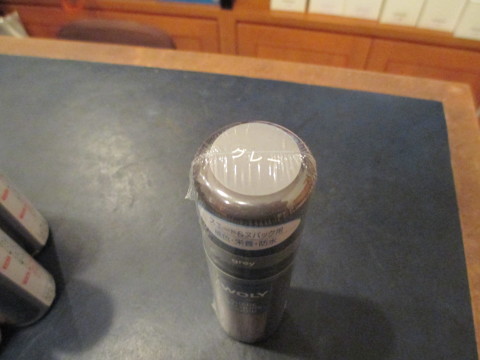 f0283816_17510005.jpg