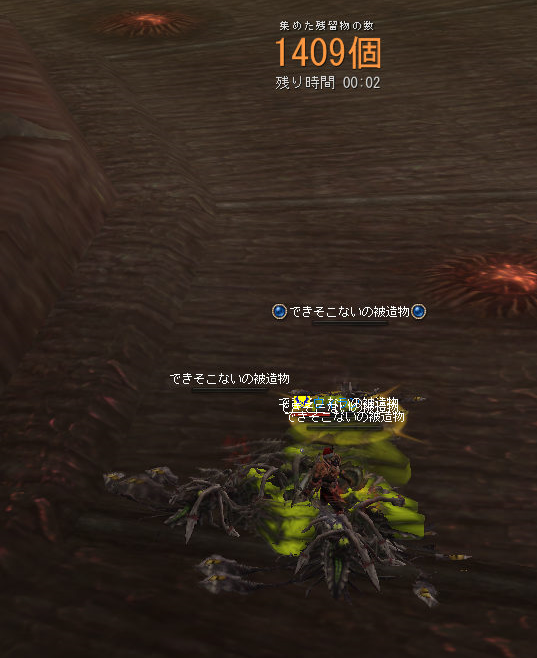 b0021119_2314610.png