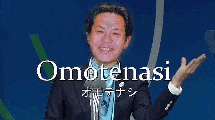 【年始キャンペーン】お・も・て・な・し走行について♪_c0224820_10173461.gif
