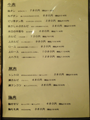 c0227720_03312.jpg