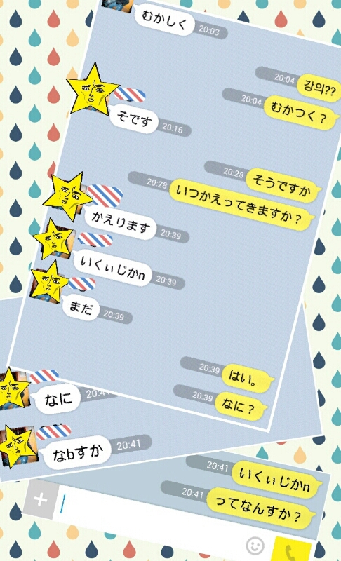 いくぃじかn。_a0012423_13111495.jpg
