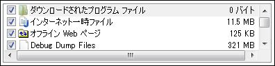 パソコンの年末大掃除（その６）_d0181824_10581415.jpg