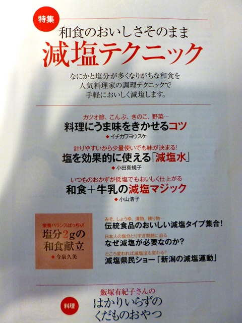 予告のご案内♪_b0204930_881051.jpg