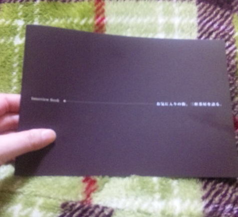 c0221732_5481739.jpg