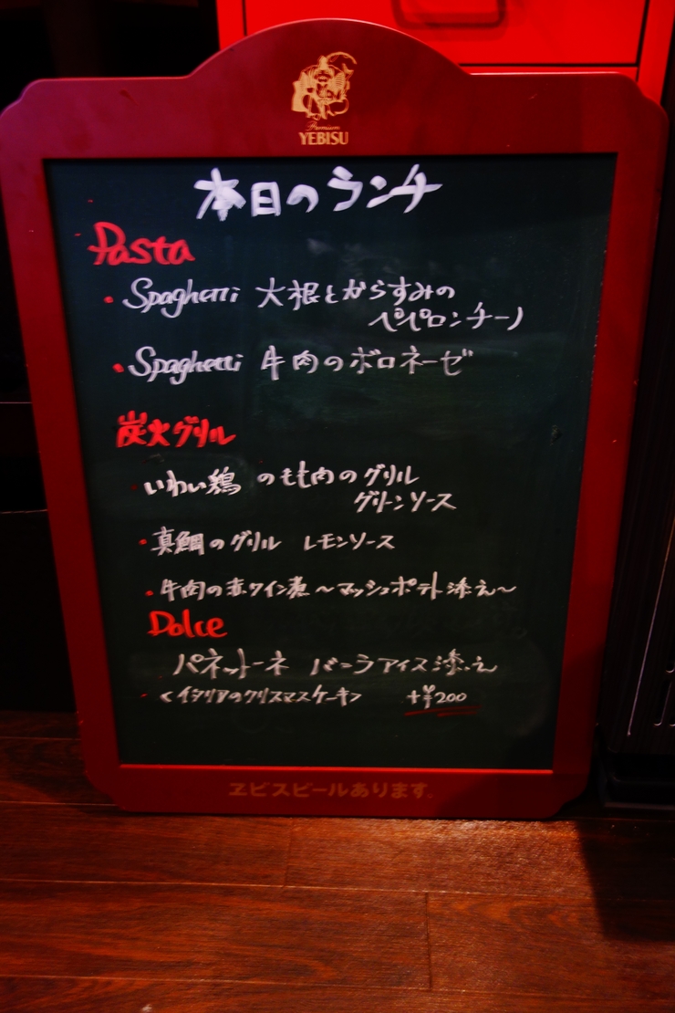 Osteria C3（オステリア チートレ）世田谷区駒沢/イタリアン～駒沢オリンピック公園をぶらぶら その3_a0287336_0241424.jpg