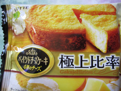 あぁ.....(;_;)_f0038336_7383333.jpg