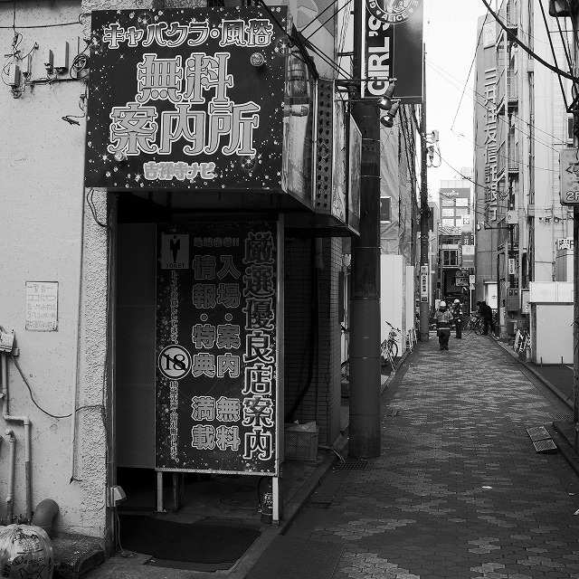 吉祥寺のわーる (5) #吉祥寺 #RICOH #GR_a0009142_22550798.jpg