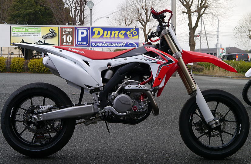 Crf450r モタード仕様 Spinachブログ