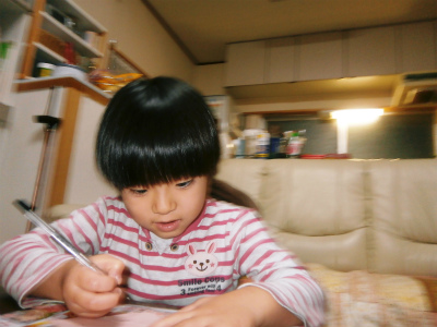 c0180460_1701.jpg