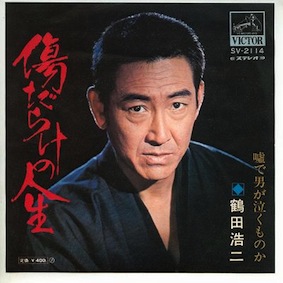 673　＜夢みる歌謡曲1971（下）＞_f0201561_7224920.jpg